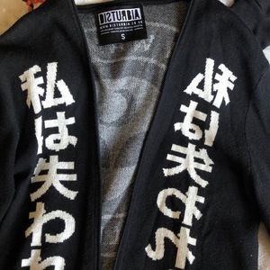 Disturbia “I want to Leave” Cardigan